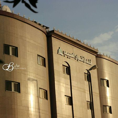 Anwar Al Habeeb Hotel Medína Exteriér fotografie
