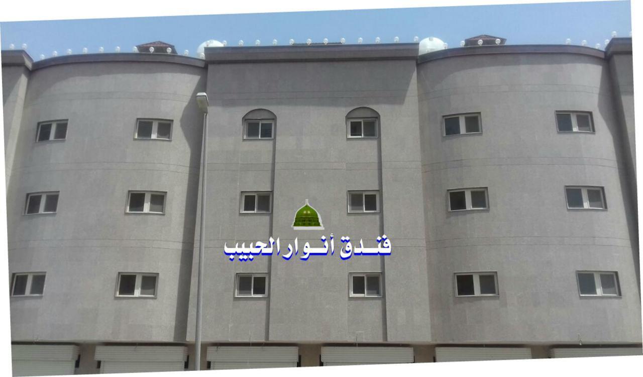Anwar Al Habeeb Hotel Medína Exteriér fotografie